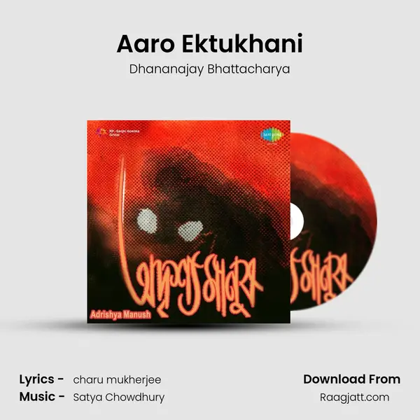 Aaro Ektukhani mp3 song