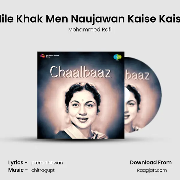 Mile Khak Men Naujawan Kaise Kaise - Mohammed Rafi album cover 