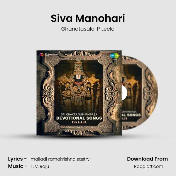 Siva Manohari - Ghanatasala album cover 