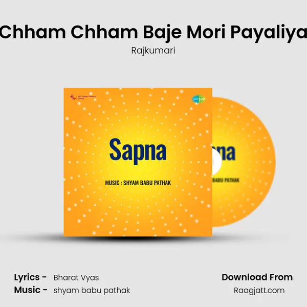 Chham Chham Baje Mori Payaliya - Rajkumari album cover 