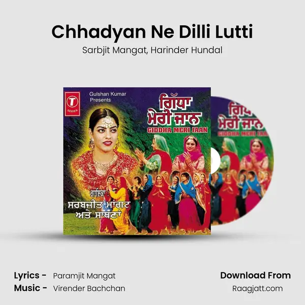 Chhadyan Ne Dilli Lutti - Sarbjit Mangat album cover 