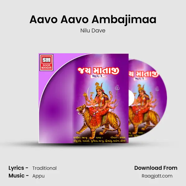 Aavo Aavo Ambajimaa - Nilu Dave album cover 