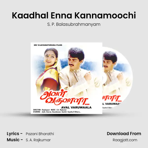 Kaadhal Enna Kannamoochi - S. P. Balasubrahmanyam album cover 