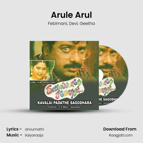 Arule Arul - Febimani album cover 