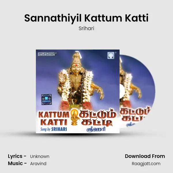 Sannathiyil Kattum Katti mp3 song