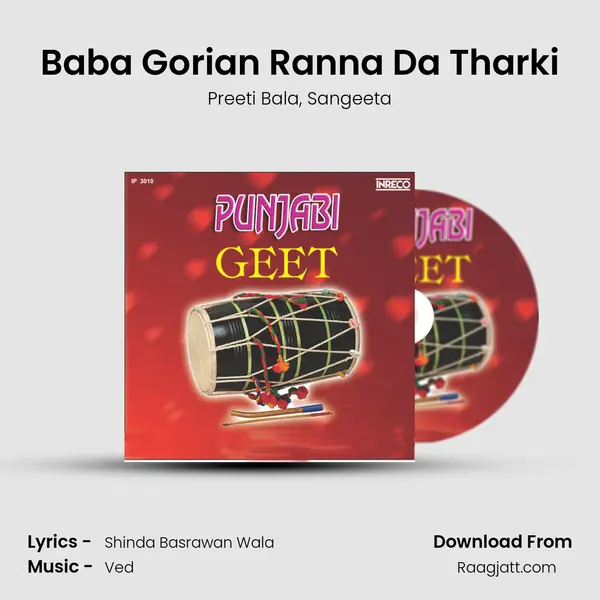 Baba Gorian Ranna Da Tharki - Preeti Bala album cover 