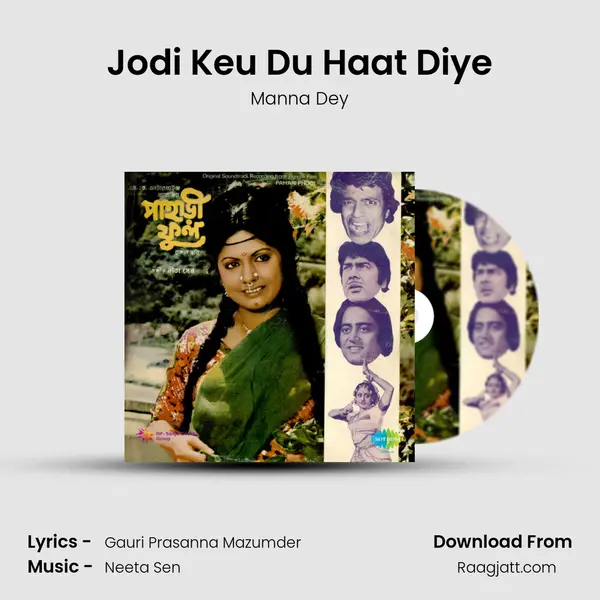 Jodi Keu Du Haat Diye - Manna Dey mp3 song