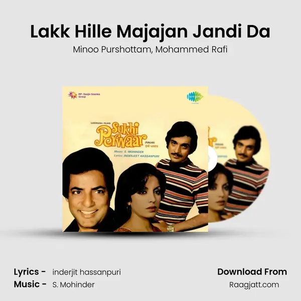 Lakk Hille Majajan Jandi Da mp3 song