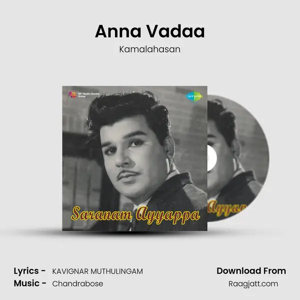 Anna Vadaa mp3 song