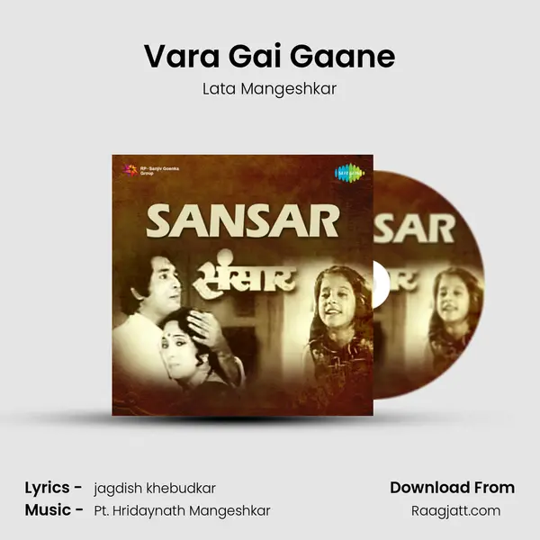 Vara Gai Gaane - Lata Mangeshkar album cover 