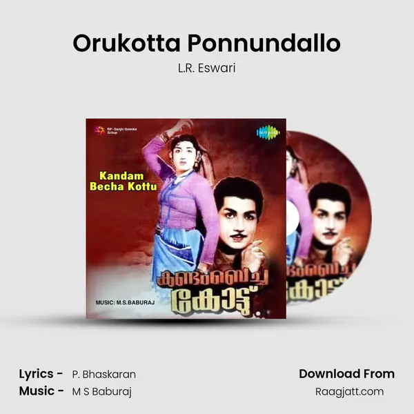 Orukotta Ponnundallo - L.R. Eswari album cover 