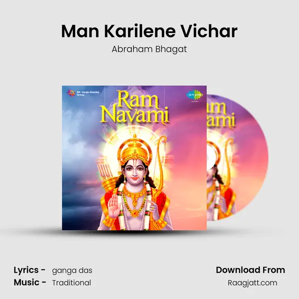 Man Karilene Vichar mp3 song