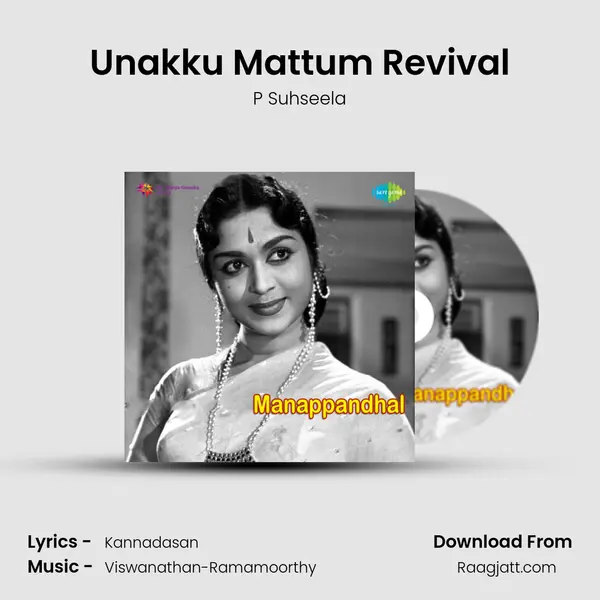 Unakku Mattum Revival - P Suhseela album cover 