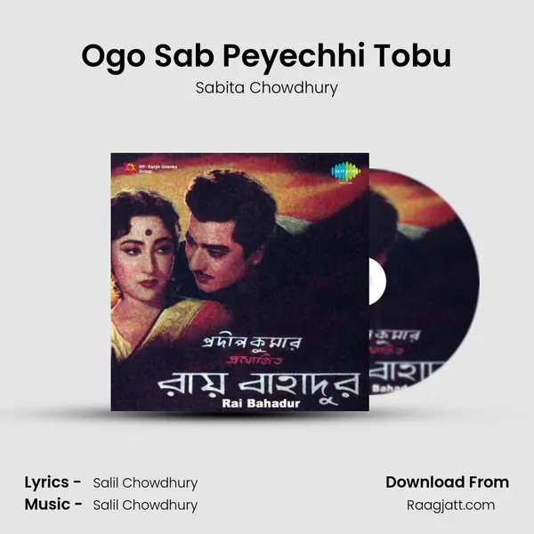 Ogo Sab Peyechhi Tobu mp3 song