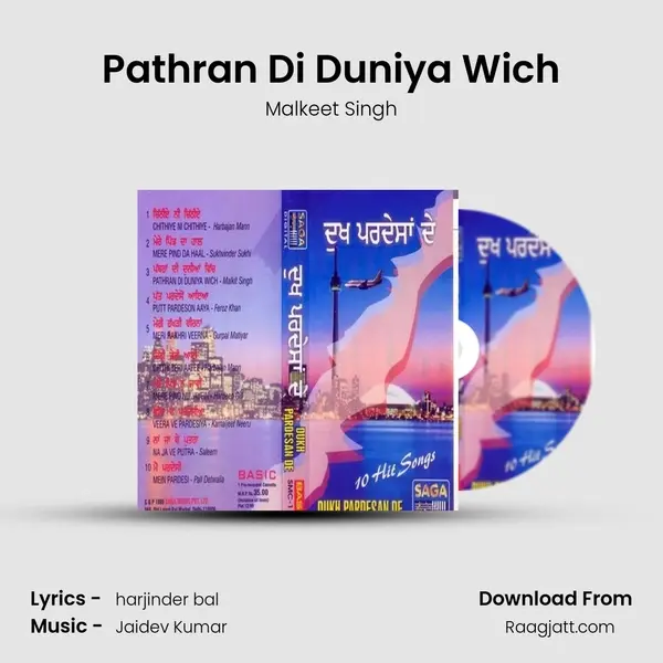 Pathran Di Duniya Wich - Malkeet Singh album cover 