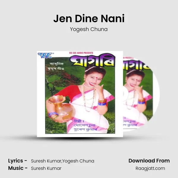 Jen Dine Nani mp3 song