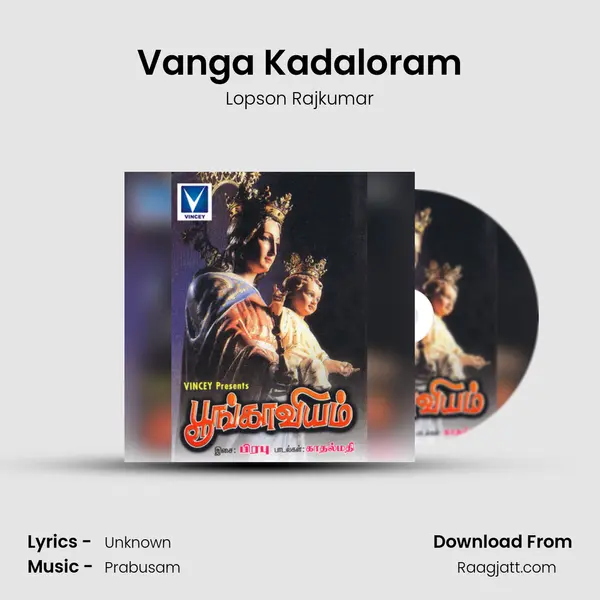 Vanga Kadaloram mp3 song