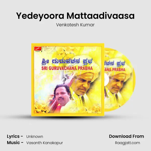 Yedeyoora Mattaadivaasa - Venkatesh Kumar album cover 