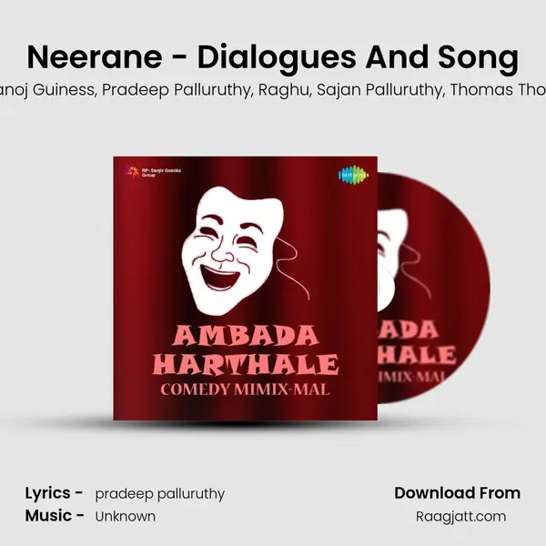 Neerane - Dialogues And Song mp3 song