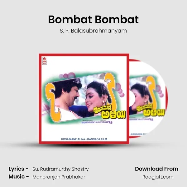 Bombat Bombat - S. P. Balasubrahmanyam album cover 