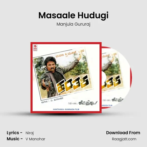 Masaale Hudugi - Manjula Gururaj album cover 