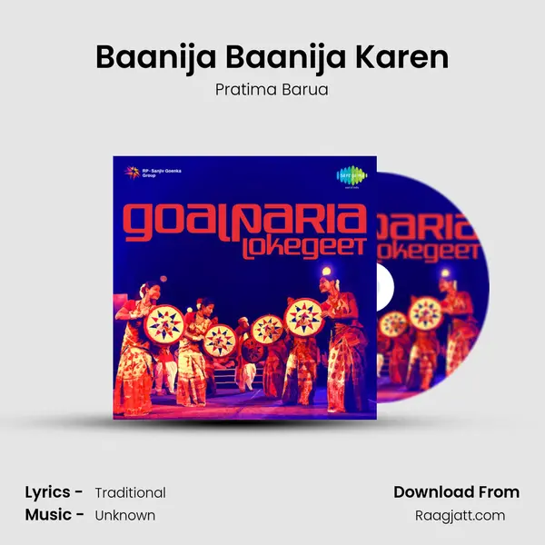 Baanija Baanija Karen mp3 song