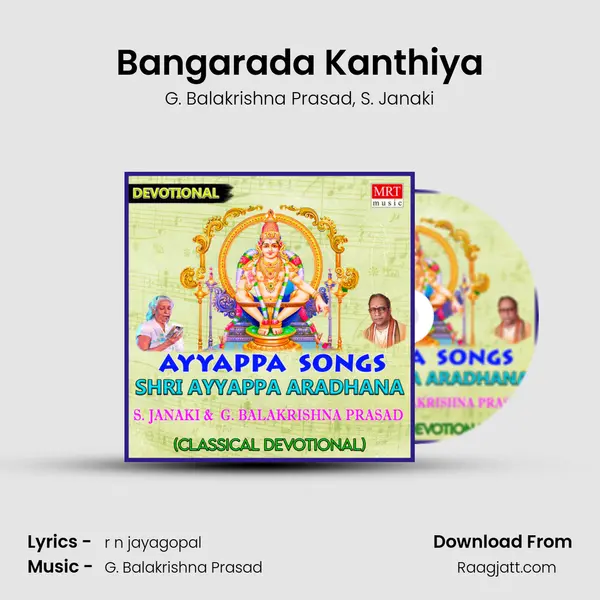 Bangarada Kanthiya mp3 song