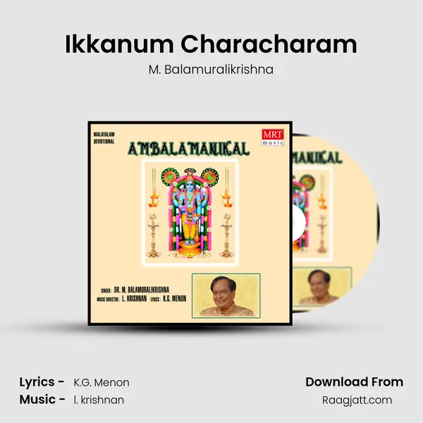 Ikkanum Characharam - M. Balamuralikrishna album cover 