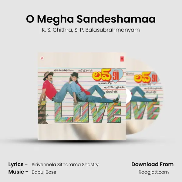 O Megha Sandeshamaa - K. S. Chithra album cover 