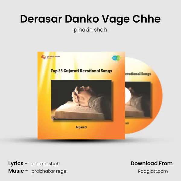 Derasar Danko Vage Chhe - pinakin shah album cover 