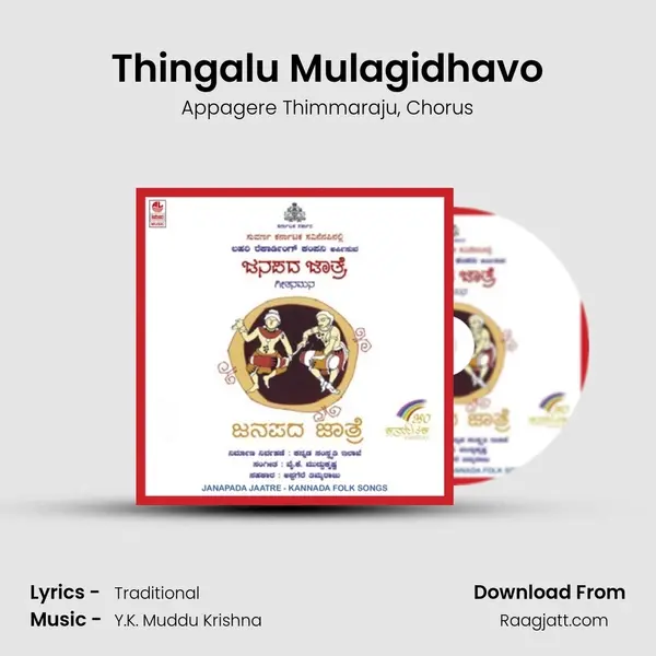 Thingalu Mulagidhavo - Appagere Thimmaraju album cover 