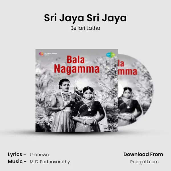 Sri Jaya Sri Jaya mp3 song