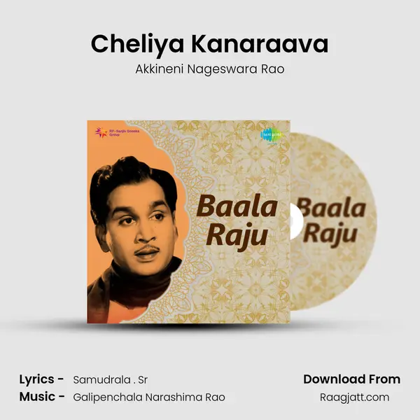 Cheliya Kanaraava mp3 song