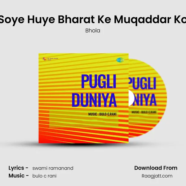 Soye Huye Bharat Ke Muqaddar Ko mp3 song