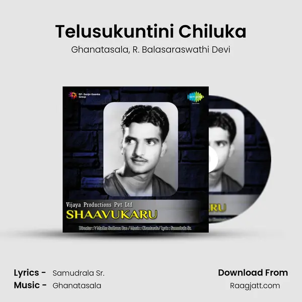 Telusukuntini Chiluka mp3 song