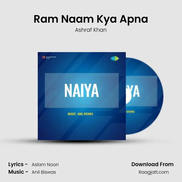 Ram Naam Kya Apna mp3 song