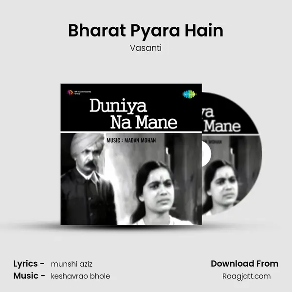 Bharat Pyara Hain - Vasanti album cover 