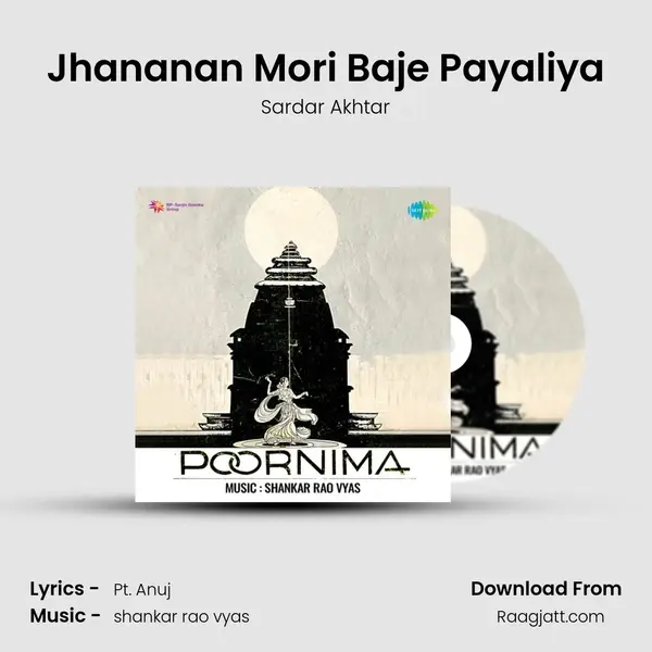 Jhananan Mori Baje Payaliya mp3 song