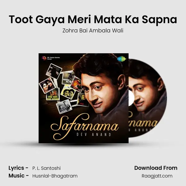 Toot Gaya Meri Mata Ka Sapna - Zohra Bai Ambala Wali album cover 