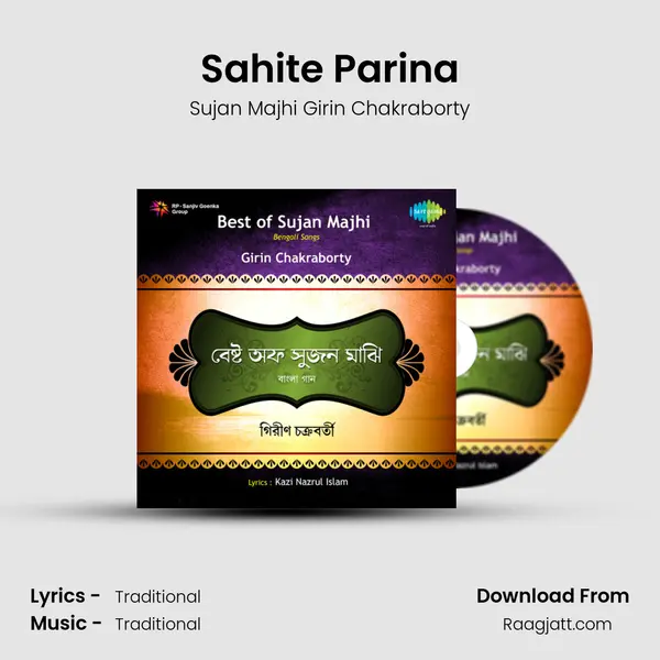 Sahite Parina - Sujan Majhi Girin Chakraborty album cover 