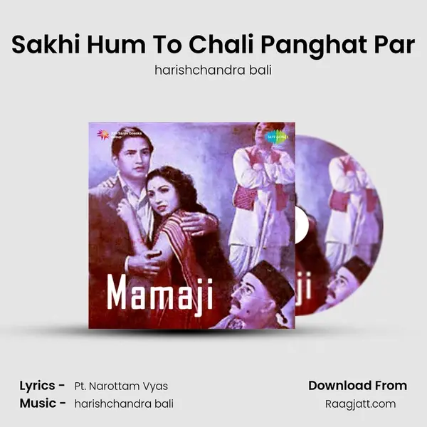 Sakhi Hum To Chali Panghat Par mp3 song