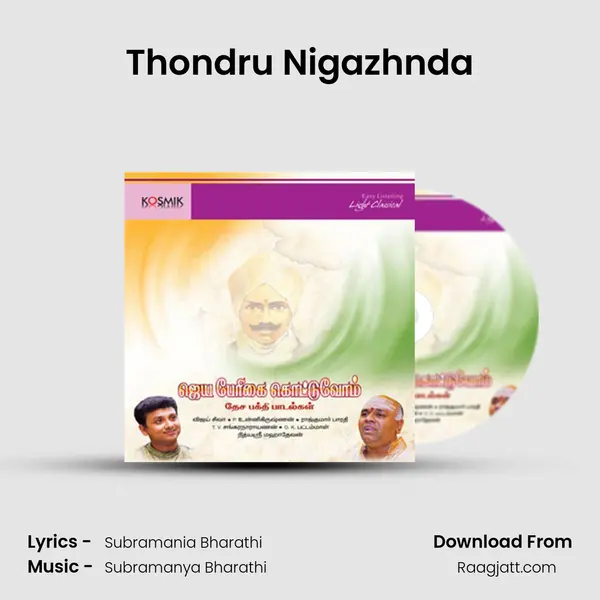 Thondru Nigazhnda -  album cover 