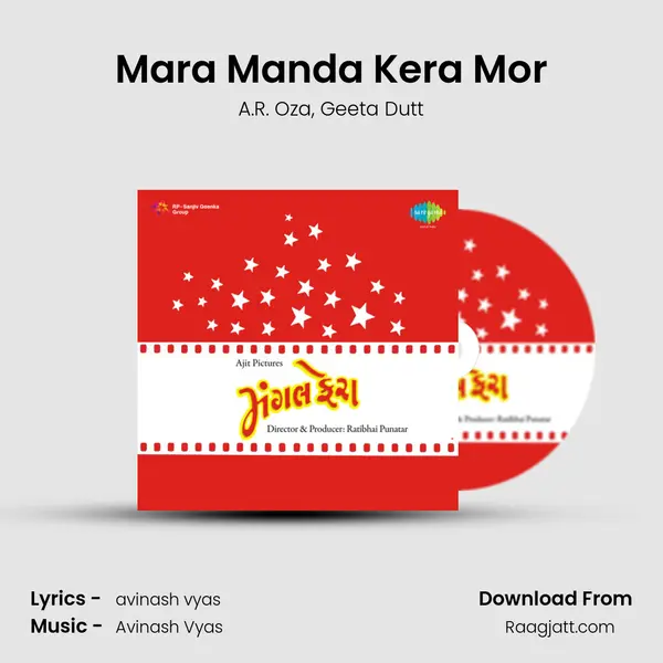 Mara Manda Kera Mor - A.R. Oza album cover 