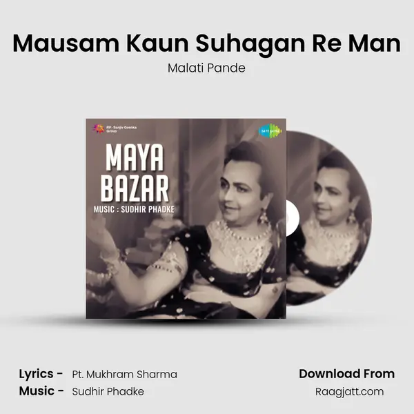 Mausam Kaun Suhagan Re Man mp3 song