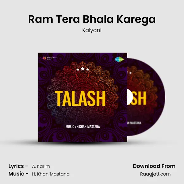 Ram Tera Bhala Karega mp3 song