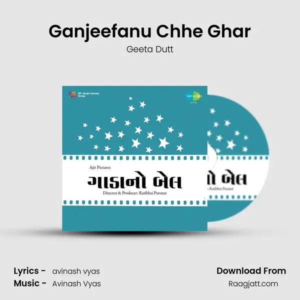 Ganjeefanu Chhe Ghar mp3 song