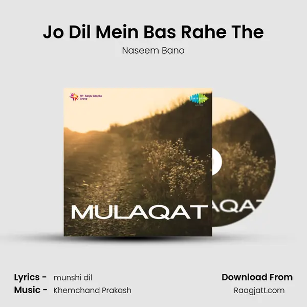 Jo Dil Mein Bas Rahe The mp3 song