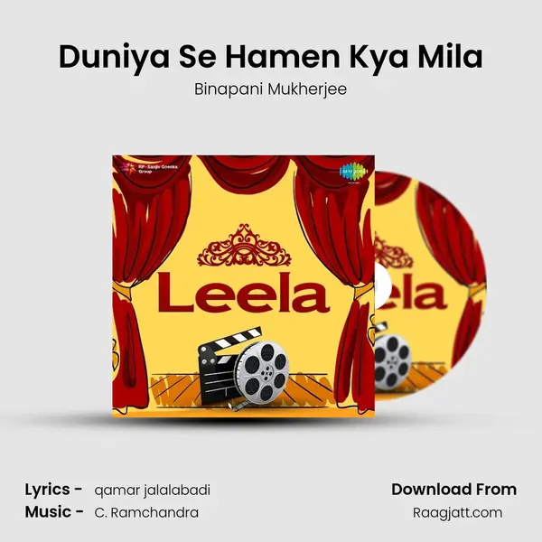 Duniya Se Hamen Kya Mila mp3 song