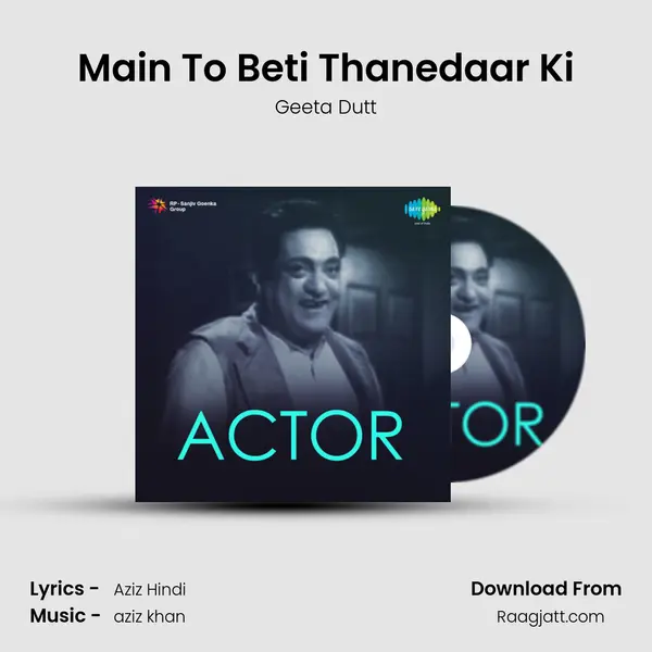 Main To Beti Thanedaar Ki mp3 song