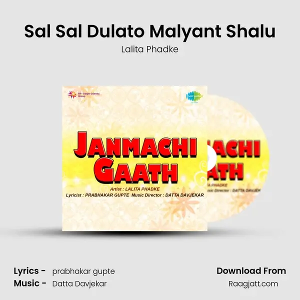 Sal Sal Dulato Malyant Shalu - Lalita Phadke album cover 